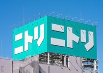 ニトリオンラインでも買えるよ～！有名ブランドとまさかのコラボ！争奪戦になりそうな新商品