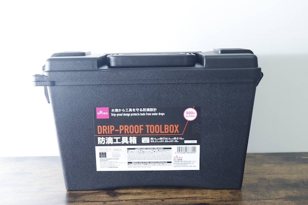 ダイソーの黒い防滴工具箱の正面。商品ラベルが見える。 ダイソーの黒い防滴工具箱の正面。商品ラベルが見える。