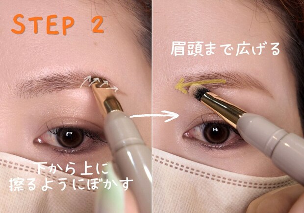 アイブロウリスト ARISA 3ステップ眉メイク アイブロウパウダーを下から上へぼかし眉頭まで広げるSTEP2