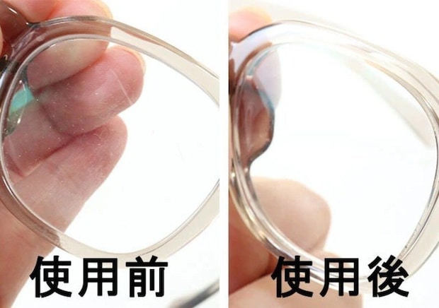 ベージュのメガネのレンズの「使用前」と「使用後」を比較。使用前は汚れがあり、使用後はクリアになっている ベージュのメガネのレンズの「使用前」と「使用後」を比較。使用前は汚れがあり、使用後はクリアになっている