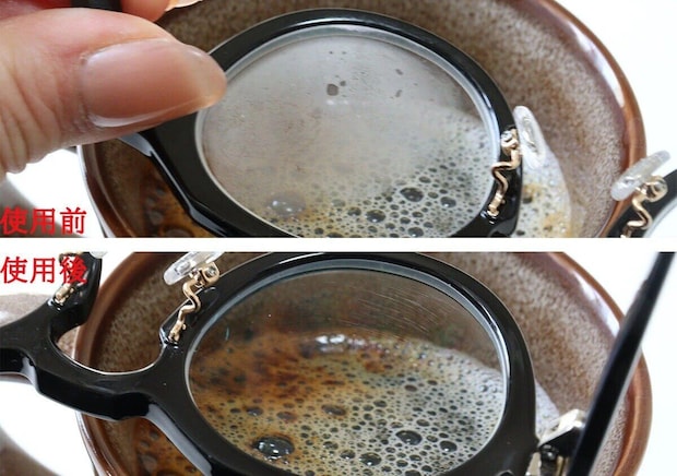 黒いフレームのメガネをカップに乗せ、温かい飲み物の湯気でレンズがくもる「使用前」と、くもりが解消された「使用後」を比較 黒いフレームのメガネをカップに乗せ、温かい飲み物の湯気でレンズがくもる「使用前」と、くもりが解消された「使用後」を比較