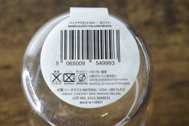 グラスの底に貼られた商品情報とバーコードのシール グラスの底に貼られた商品情報とバーコードのシール