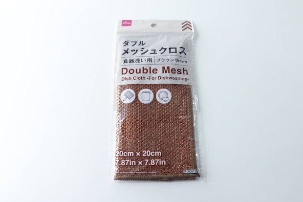 ダイソーのダブルメッシュクロス(食器洗い用、ブラウン)のパッケージ全体 ダイソーのダブルメッシュクロス(食器洗い用、ブラウン)のパッケージ全体