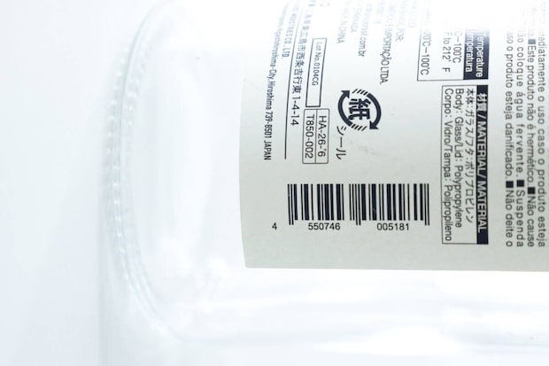 オイルボトルの商品ラベルに記載されたJANコードと詳細情報