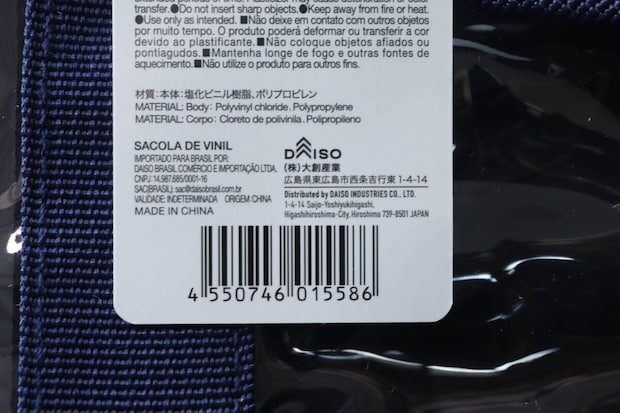 ビニールバッグに付いている商品タグの拡大写真