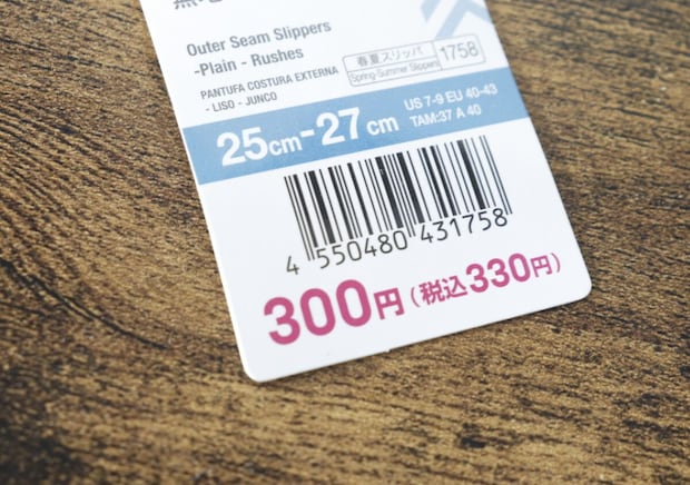 ダイソー買ってよかった♡今年の夏お世話になります!ベタベタから解放してくれる300円グッズ