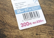 ダイソー買ってよかった♡今年の夏お世話になります！ベタベタから解放してくれる300円グッズ