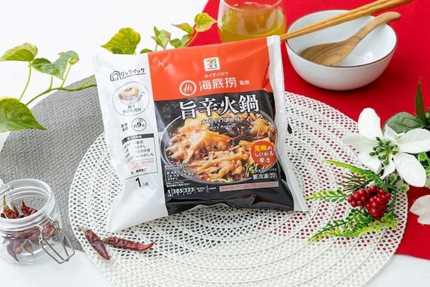 セブンプレミアム海底撈監修旨辛火鍋のパッケージが食卓に置かれている セブンプレミアム海底撈監修旨辛火鍋のパッケージが食卓に置かれている