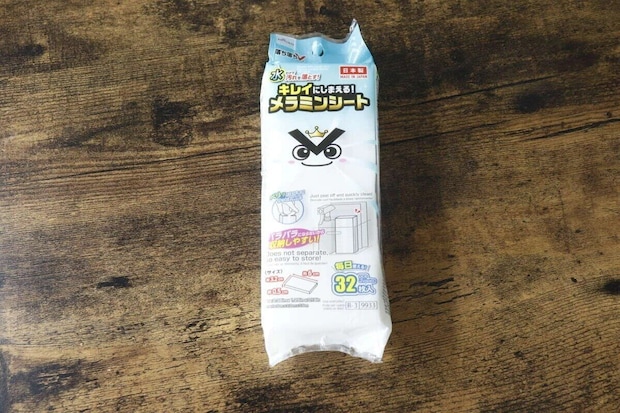 ダイソーのキレイにしまえるメラミンシートのパッケージ