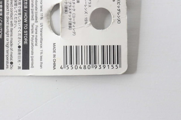 ダイソーのスポーツサングラスのJANコードと商品情報
