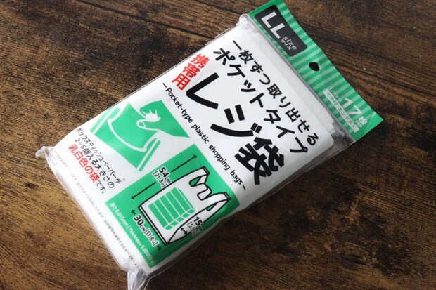 ダイソーLLサイズレジ袋パッケージを斜め上から撮影している ダイソーLLサイズレジ袋パッケージを斜め上から撮影している