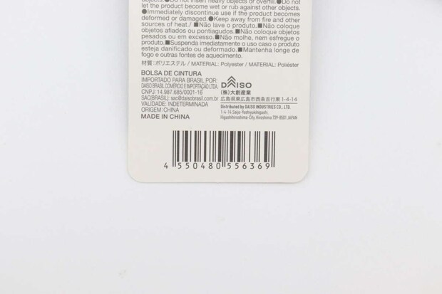 ウェストポーチの裏側にある商品情報とバーコードのアップ ウェストポーチの裏側にある商品情報とバーコードのアップ