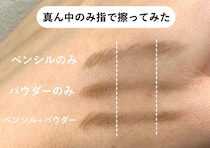 汗や皮脂で眉が消える人必見！夏でも一日中崩れない眉メイクの作り方