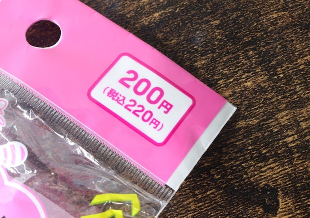 100均で名品見つけた!200円で繰り返し使える!コスパも使い勝手も完璧な掃除グッズ