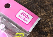 100均で名品見つけた！200円で繰り返し使える！コスパも使い勝手も完璧な掃除グッズ