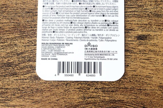 ダイソーのスパバッグに付いている商品タグのアップ ダイソーのスパバッグに付いている商品タグのアップ