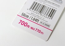 100均で数百円って信じられない！「他店だと2000円以上を覚悟…」日よけグッズ3選