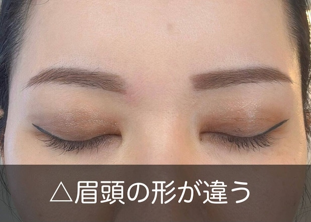 美眉のプロSAORI 左右の眉を揃えるコツ 眉バランス整えマニュアル 眉頭の丸みや幅が左右で違い形が揃っていないビフォーの眉