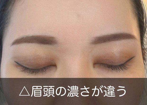美眉のプロSAORI 左右の眉を揃えるコツ 眉バランス整えマニュアル 左右で眉頭の濃さが異なりバランスがズレて見えるビフォーの眉