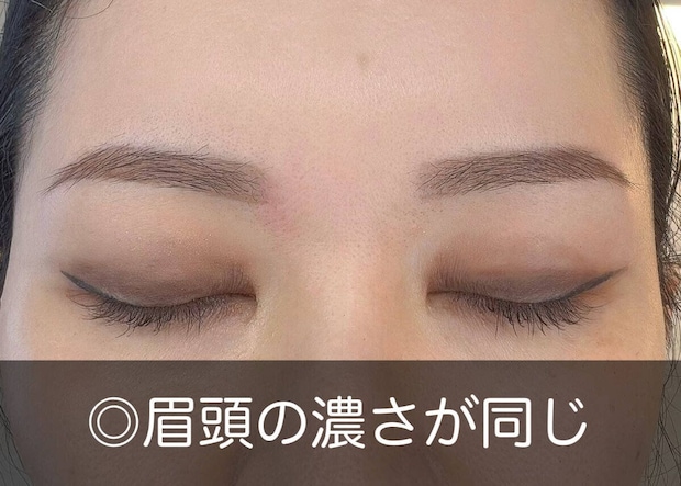 美眉のプロSAORI 左右の眉を揃えるコツ 眉バランス整えマニュアル 眉頭の濃さを左右そろえふんわり自然なグラデーションに整えた眉