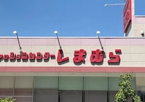 しまむらの新作パンツ今すぐ買わないと売り切れ早そう…！おしゃれでコスパ最高♡注目コラボ6選