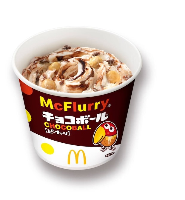 ピーナッツとチョコソースが乗ったマックフルーリーチョコボール ピーナッツとチョコソースが乗ったマックフルーリーチョコボール