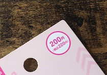思わず2度見！200円とは思えない可愛さ♡「それどこの？」って聞かれるストラップ