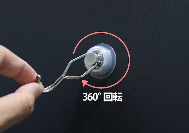 黒い壁に付いた磁石フックが360度回転する様子を示す矢印 黒い壁に付いた磁石フックが360度回転する様子を示す矢印