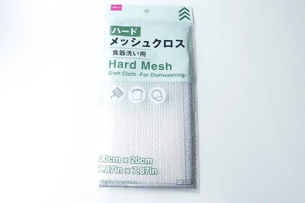 ダイソーのハードメッシュクロス食器洗い用パッケージ ダイソーのハードメッシュクロス食器洗い用パッケージ