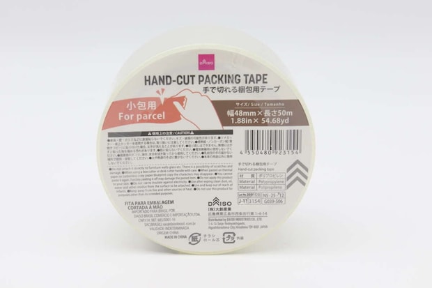 「手で切れる梱包用テープ」と書かれたダイソー商品のパッケージ全体 「手で切れる梱包用テープ」と書かれたダイソー商品のパッケージ全体