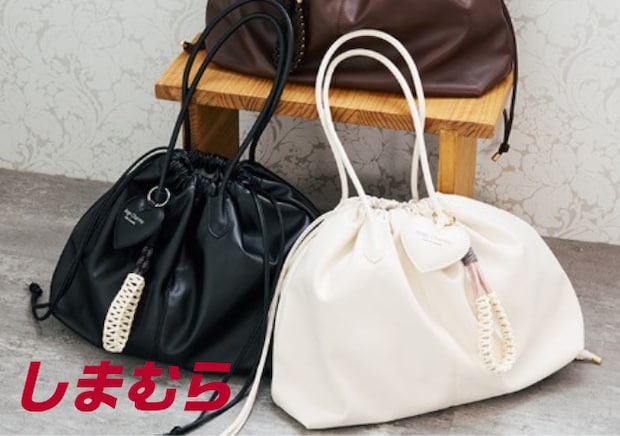 しまむらの新作バッグは買うのに迷ってる暇なし！話題のアイテムは早い者勝ちだから急がないと！
