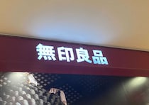 無印ならお洒落に収納！「本も書類もスッキリ」レイアウト自由自在なスタッキングシェルフ