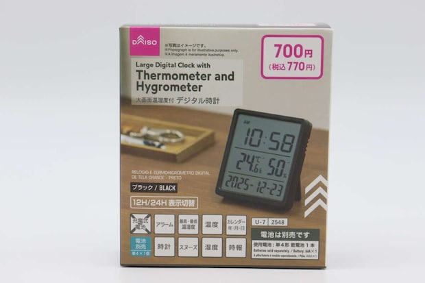 ダイソーのデジタル時計のパッケージ。770円の価格と機能が記載されている。