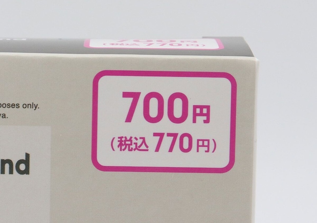 100均で700円か…って悩んだことを後悔！「見た目とのギャップが凄い！」高機能な家電小物
