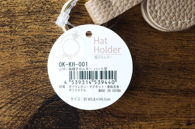 ハート型帽子ホルダーの商品タグに記載された情報