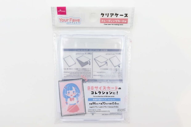 「クリアケース（トレカ用）」と書かれたダイソー商品のパッケージ