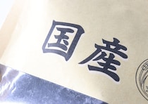 100均で見つけて思わず2度見！「100円でまさかの日本製！」「少量から気軽に試せる！」