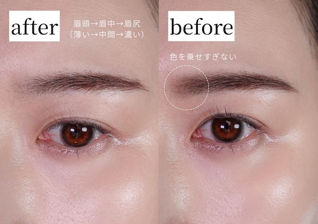 元美容部員 アヤ 初心者の垢抜けメイク3ステップ 眉頭から眉尻へ薄い中間濃いのグラデーションで描いた垢抜け眉の比較
