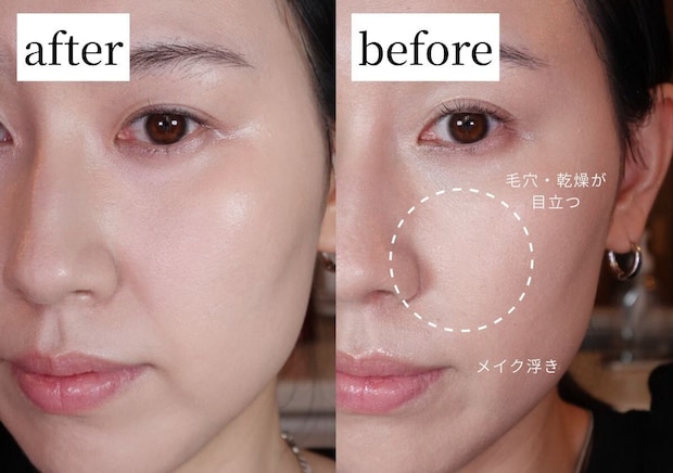 元美容部員 アヤ 初心者の垢抜けメイク3ステップ ファンデーションを薄く均一に塗り毛穴やメイク浮きを抑えたベースメイクの比較