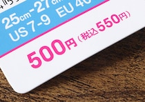 「100均で500円なのが信じられない！」大きめさんでも安心！デザインも抜群な優秀サンダル