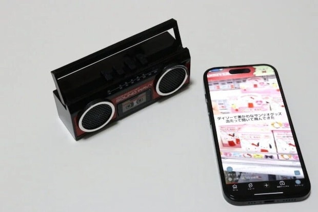 ラジカセ風スピーカーとスマートフォンが並んで置かれている