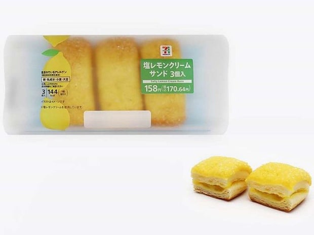 セブンプレミアム塩レモンクリームサンド3個入りのパッケージと中身
