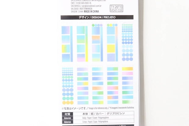 チャット付箋Bのパッケージ裏面に描かれた、様々な形と色の付箋デザイン一覧 チャット付箋Bのパッケージ裏面に描かれた、様々な形と色の付箋デザイン一覧