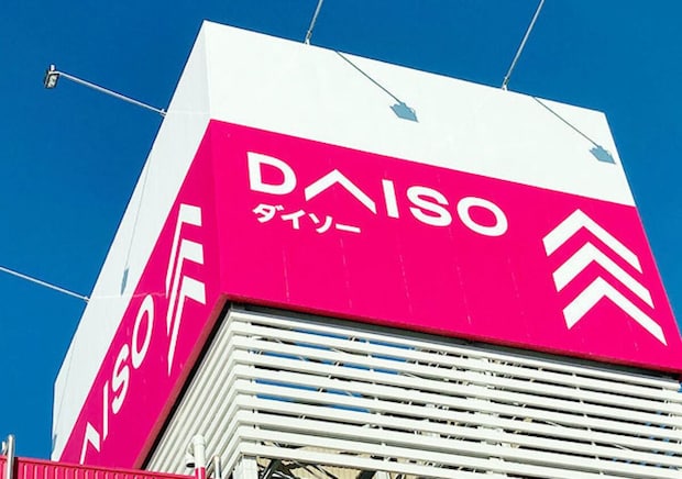 100均って進化してるな~「他のお店で買ったらいくらしちゃうの!」お値打ち文具