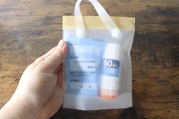 半透明のチャック袋に点鼻薬と吸入薬が入っている