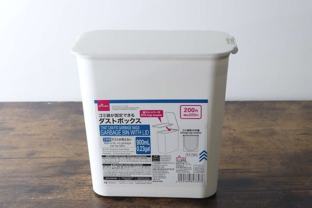 ダイソーの白いフタ付きダストボックス正面