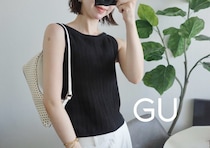 試着できないけど2色買い♡GUオンライン限定ニットタンクが高見えすぎた！着用レビュー
