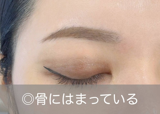 骨格に沿ってデザインし顔になじむ形に整えた自然な眉