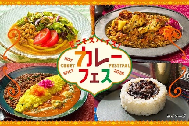 セブンイレブンカレーフェスのロゴと複数のカレー商品