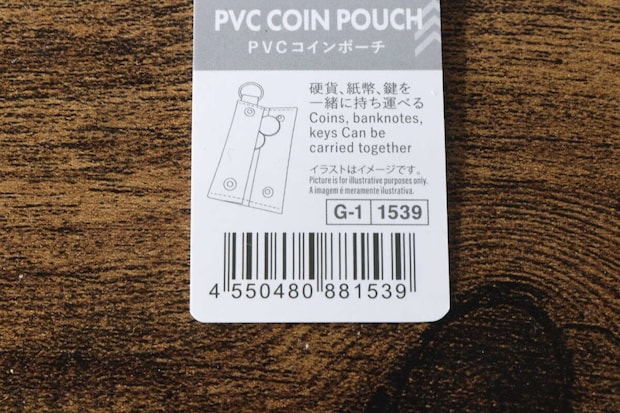 PVCコインポーチの商品タグのアップ。バーコードと商品情報が見える PVCコインポーチの商品タグのアップ。バーコードと商品情報が見える